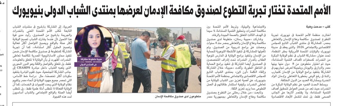 News